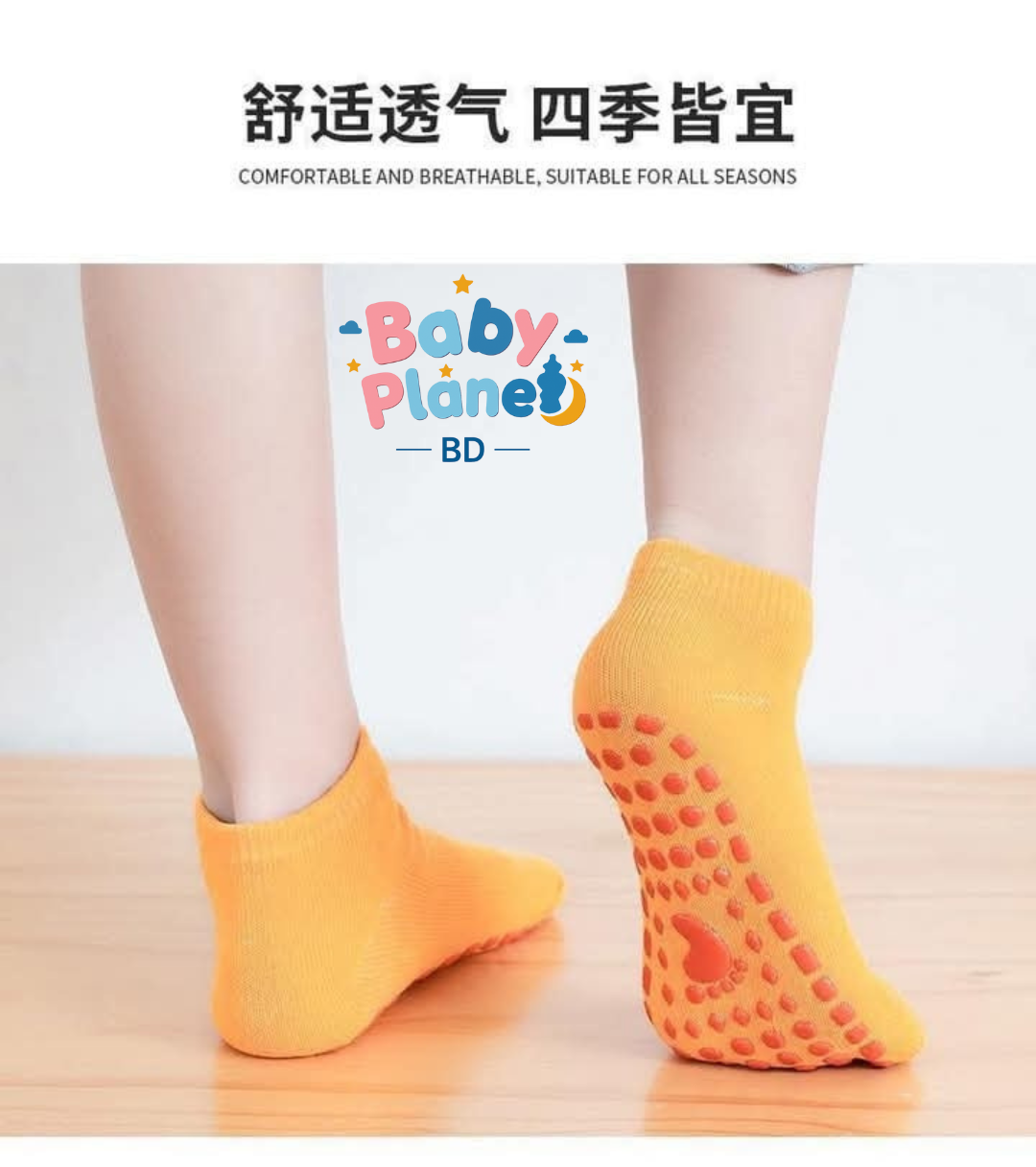 Non Slip Floor Socks